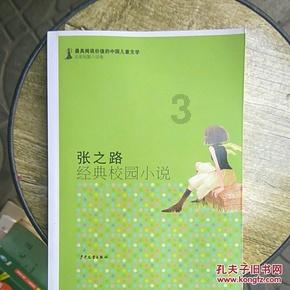 window10的凭证管理在哪里