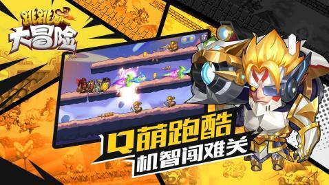 奥日与黑暗森林