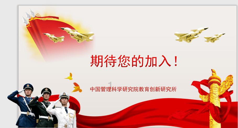 广东省政协十三届常委会第六次会议召开