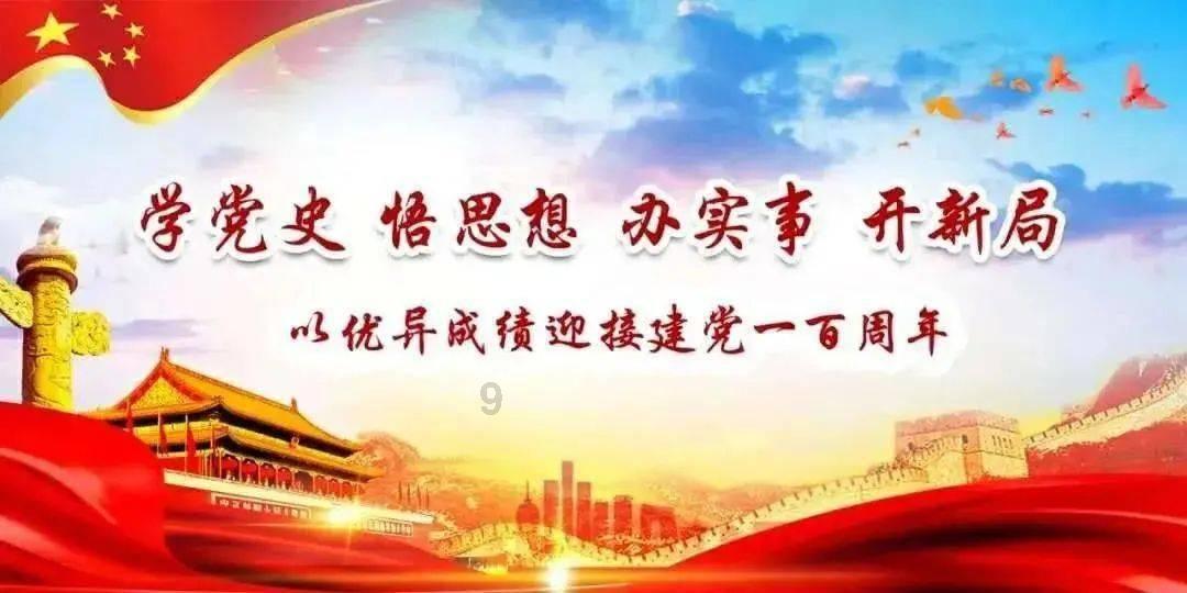 车带计算器游戏画面